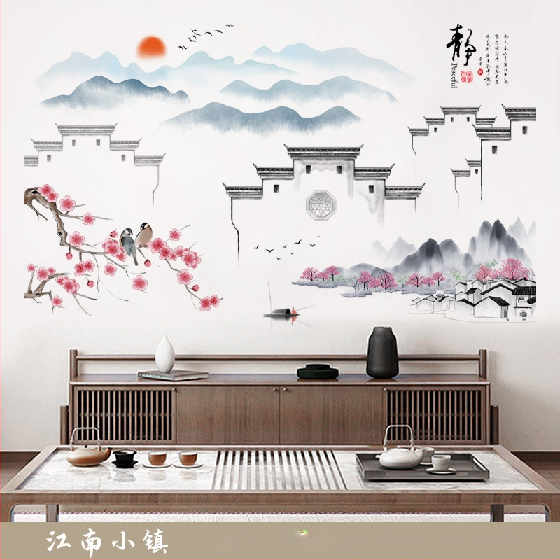 Nálepka na stenu CH69093 | PVC | Značka: Chuan Hao | Vodotesná nálepka na stenu | Priestory: obývacia izba, spálňa, štúdio, kuchyňa, kúpeľňa, vstup, balkón, komerčné priestory | Moderný minimalistický štýl, plochá nálepka na stenu