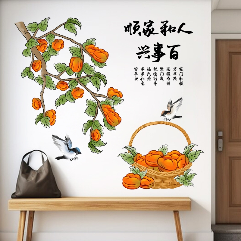 Sticker de perete din PVC cu model plante și flori, 1 bucată, rezistent la apă, pentru living, dormitor și restaurant, stil modern minimalist