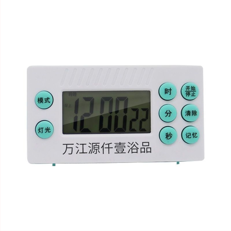 Таймер за обратно броене за масаж на краката с LCD дисплей, аларма, батерийно захранване, пластмасов корпус