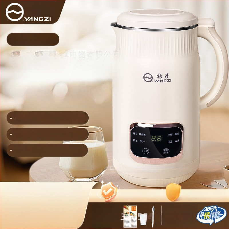 Yangzi домашен блендер с технология за разрушаване на клетъчните стени - без остатъци, без накисване или филтриране, автоматично почистване (HQD-009D-2)