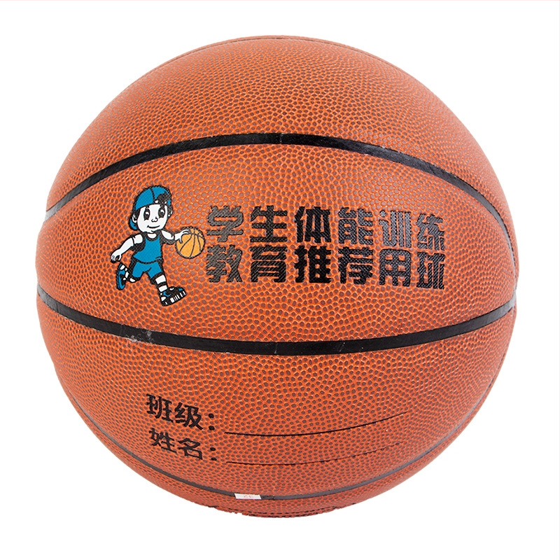 Basketbalová lopta Victory, PU materiál, prispôsobiteľná, autorizovaná súkromná značka, vhodná pre futbal, basketbal a volejbal