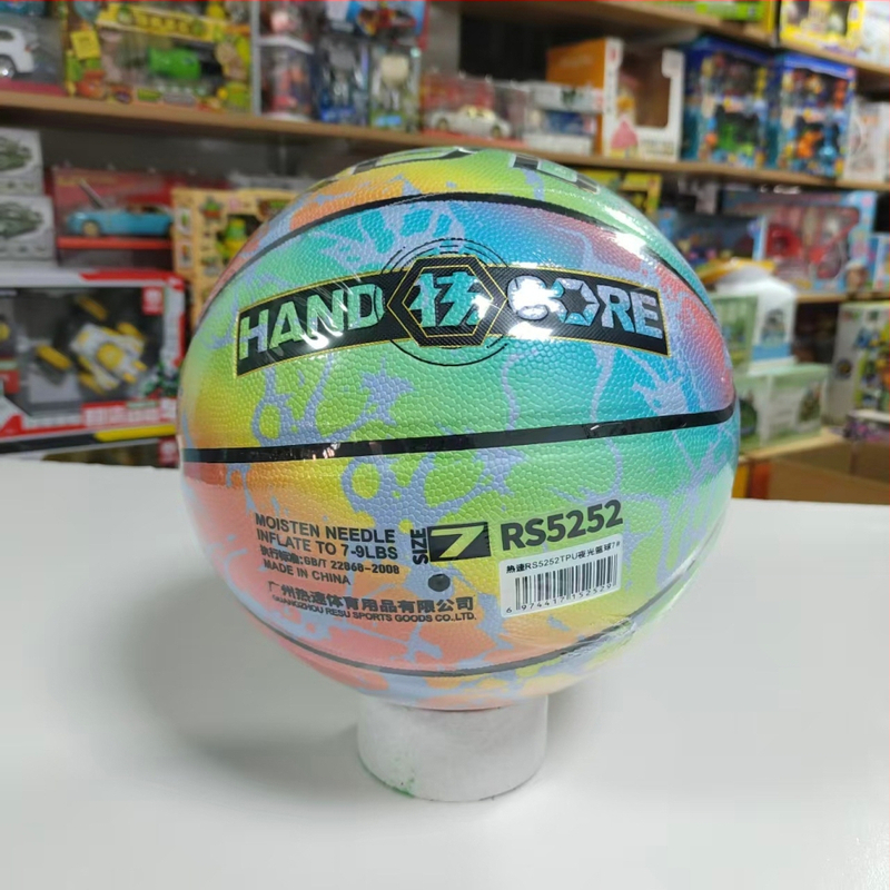 Svetelný basketbal pre exteriér, odolný PU materiál, jemný dojem kože (Model No. 7)