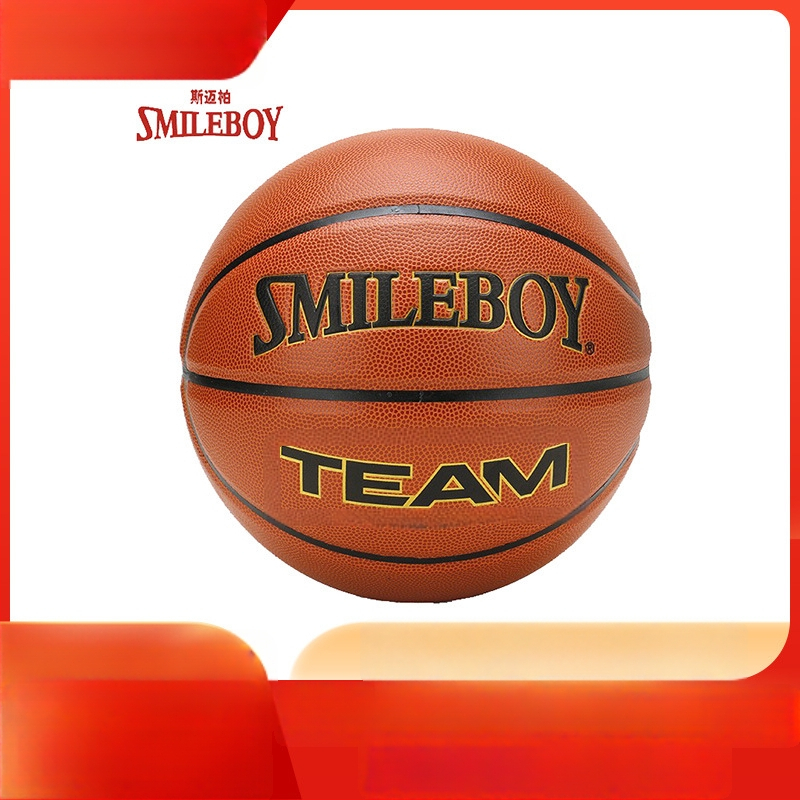 Basketbal PU8452 s absorpciou vlhkosti PU, vnútorné vrstvy: butyl a pena, tlačené logo, možnosť prispôsobenia