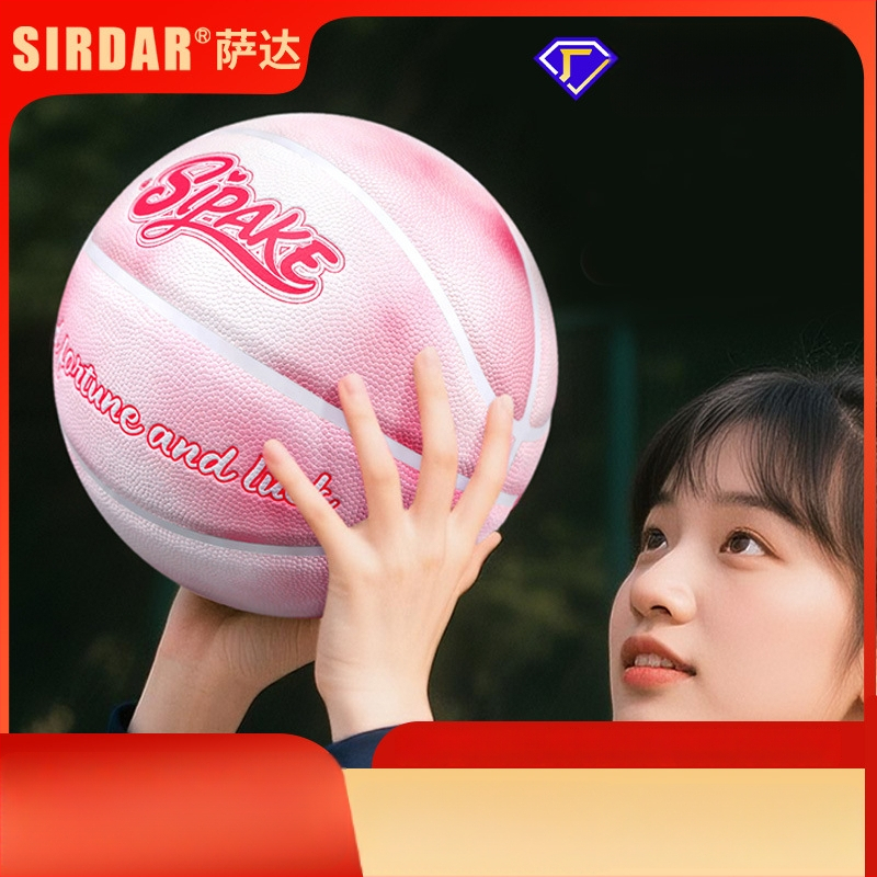 Basketbal z PU materiálu, značka Sipake, tlač loga a prispôsobenie k dispozícii, vhodné pre deti