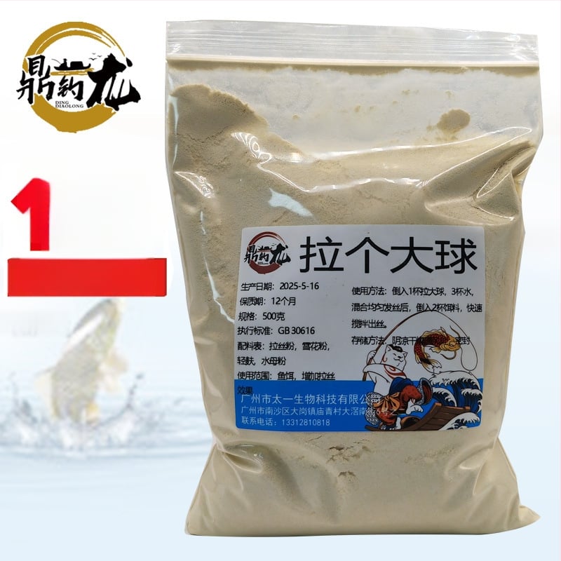 Карп примамка прах – прах за привличане; Марка: Ding Dragon Fishing; Форма: прах; Тип примамки: прах за привличане; Производител: Guangzhou Taiyi Biotechnology Co., Ltd.; Категория: примамки