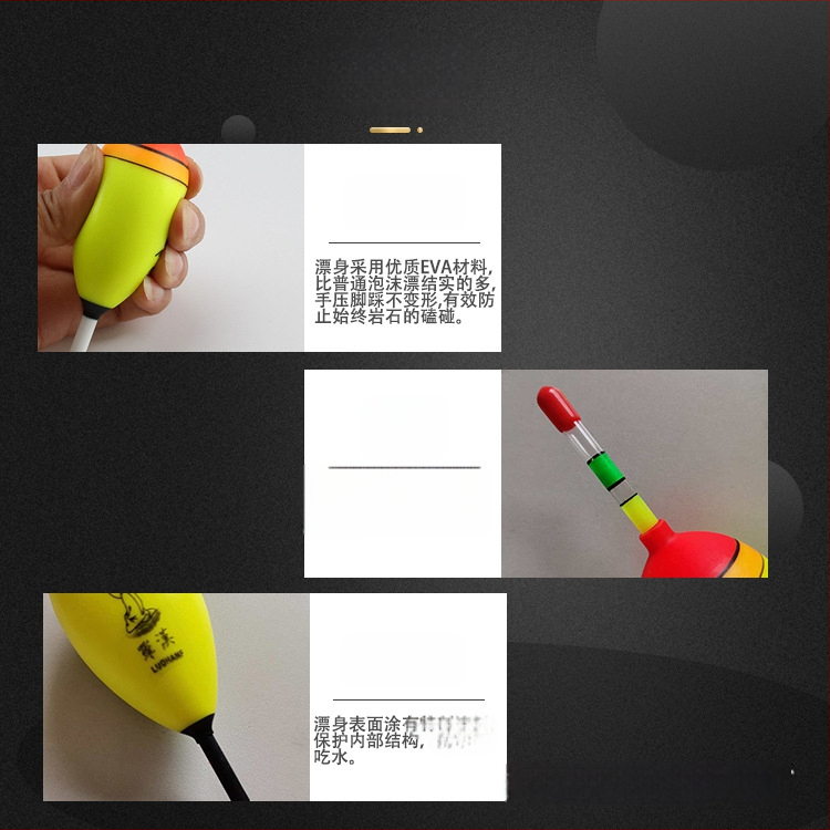 EVA minkšta plūdė su šviesos įdėklu jūros ir uolų žvejybai – ilgas metimas, pilvo plūdė