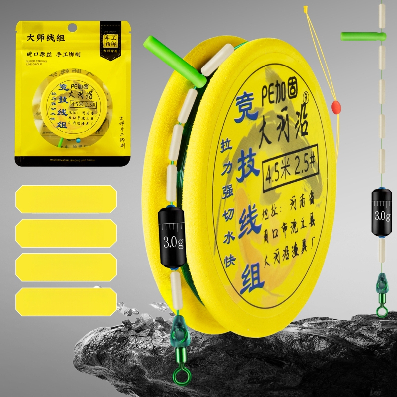 Основна риболовна линия, нейлонова, здрава, марка Along the Big River, опаковка 100 броя