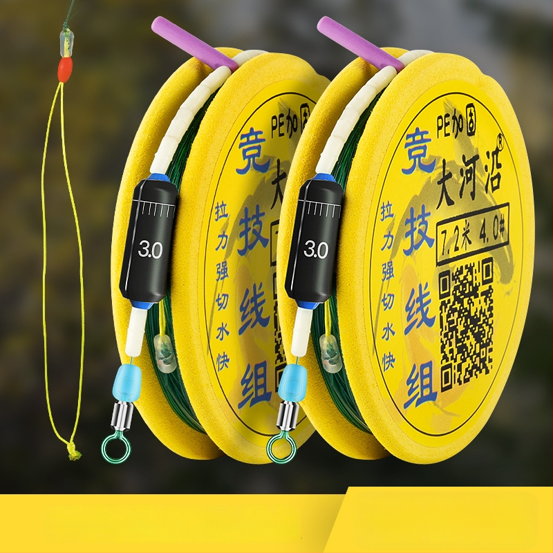 Основна риболовна линия, нейлонова, здрава, марка Along the Big River, опаковка 100 броя