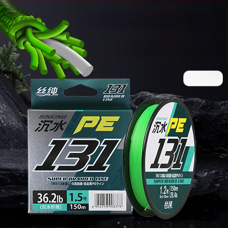 Главна риболовна линия Pure Silk, PE материал, висока здравина