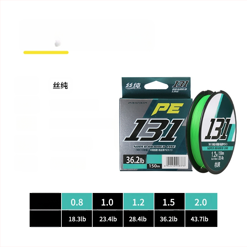 Главна риболовна линия Pure Silk, PE материал, висока здравина