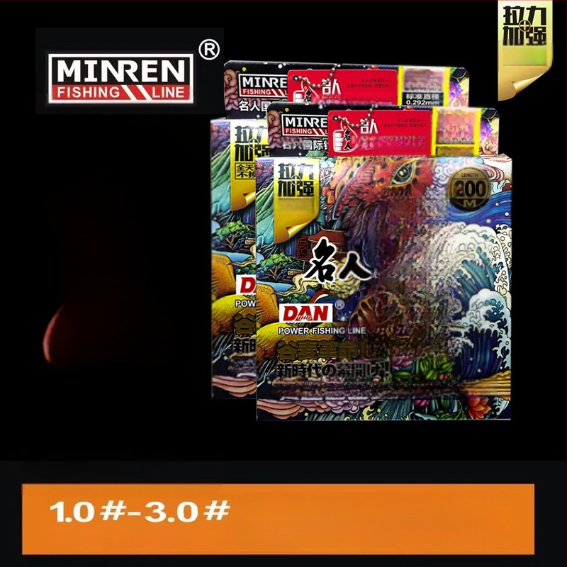 Основна риболовна линия от найлон, тест 5 кг, комплект от 5 тави