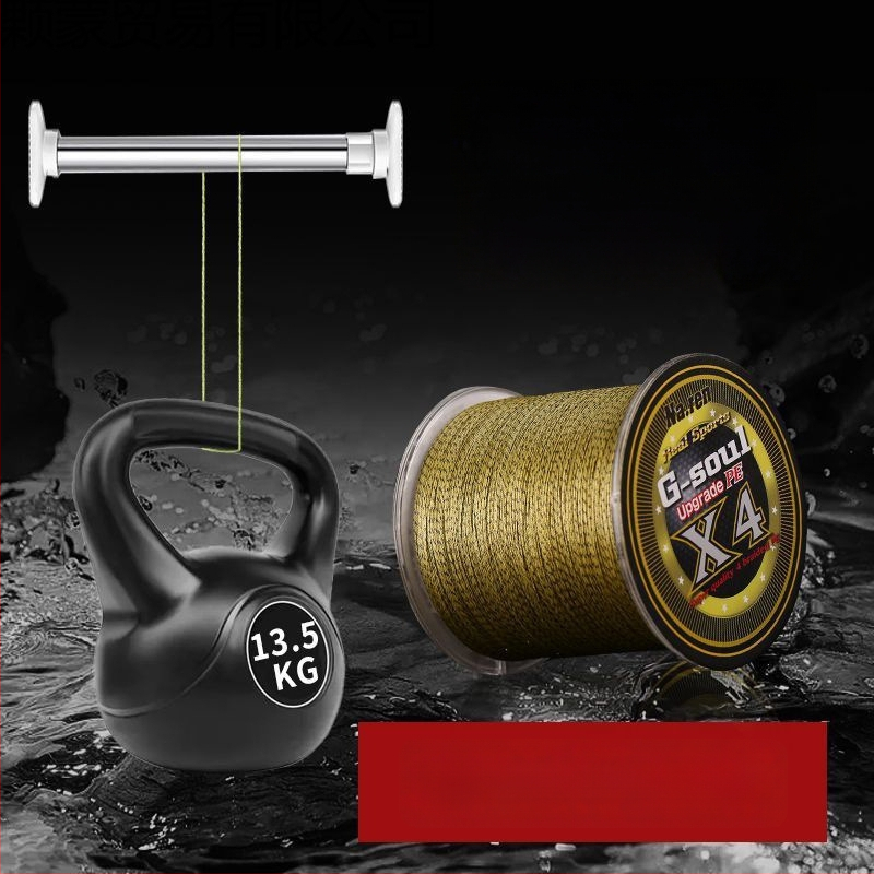 PE плетена главна риболовна линия, 300 м, марка Piece