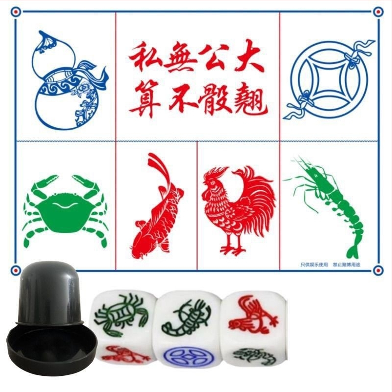 Зарове – PP материал, дизайн с прав ъгъл, опаковани в торба, за шах и карти