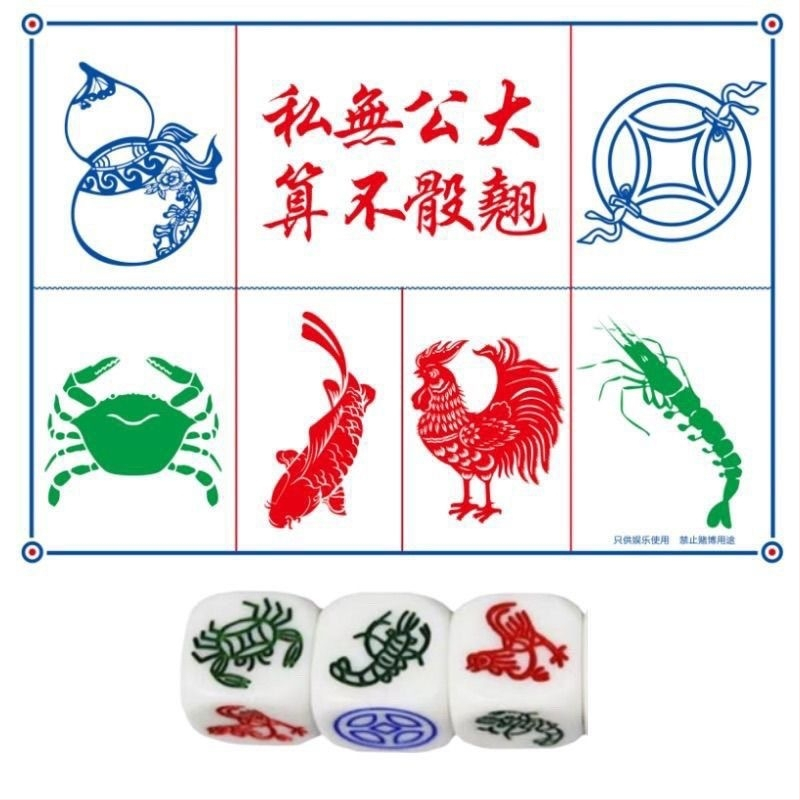 Зарове – PP материал, дизайн с прав ъгъл, опаковани в торба, за шах и карти