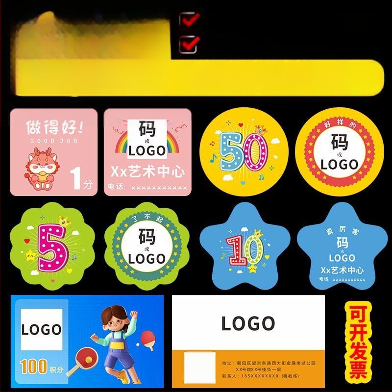 Карта за точки за образователни институции за ученици и деца - ABS материал, без персонализация