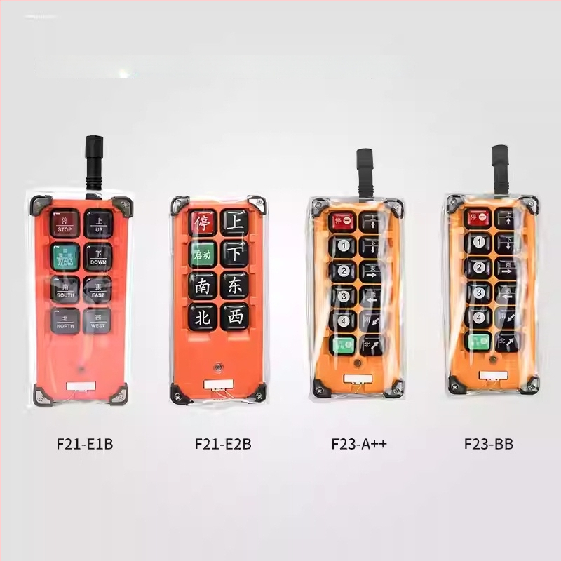 Aizsarg vāciņš attālinātajam vadības ierīcei F21-E1B — Plastmasa; PVC audums (100%); PVC sekundārais audums (100%); Mūsdienīgs minimālisma stils; 14#