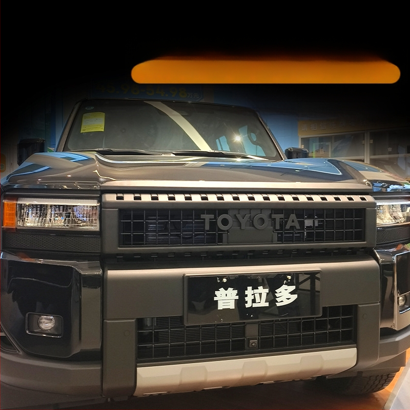 Στικέρ Γράμματος Εμβλήματος Μπροστινής Γρίλιας για Toyota Prado LC250 – ABS, Μάρκα Wanjuan, Συμβατό με Toyota Prado LC250, Διακοσμητική Προστασία