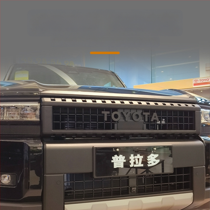 Στικέρ Γράμματος Εμβλήματος Μπροστινής Γρίλιας για Toyota Prado LC250 – ABS, Μάρκα Wanjuan, Συμβατό με Toyota Prado LC250, Διακοσμητική Προστασία