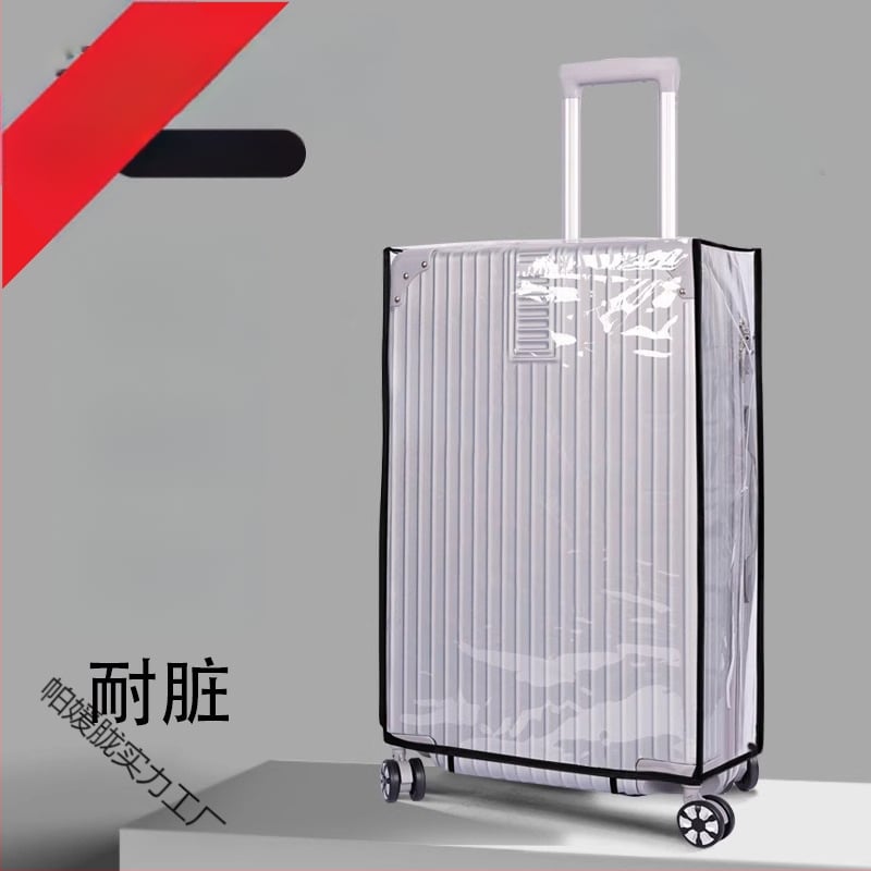 Калъф за куфар – PVC материал, стил градска простота, солидна шарка, водоустойчив, износоустойчив