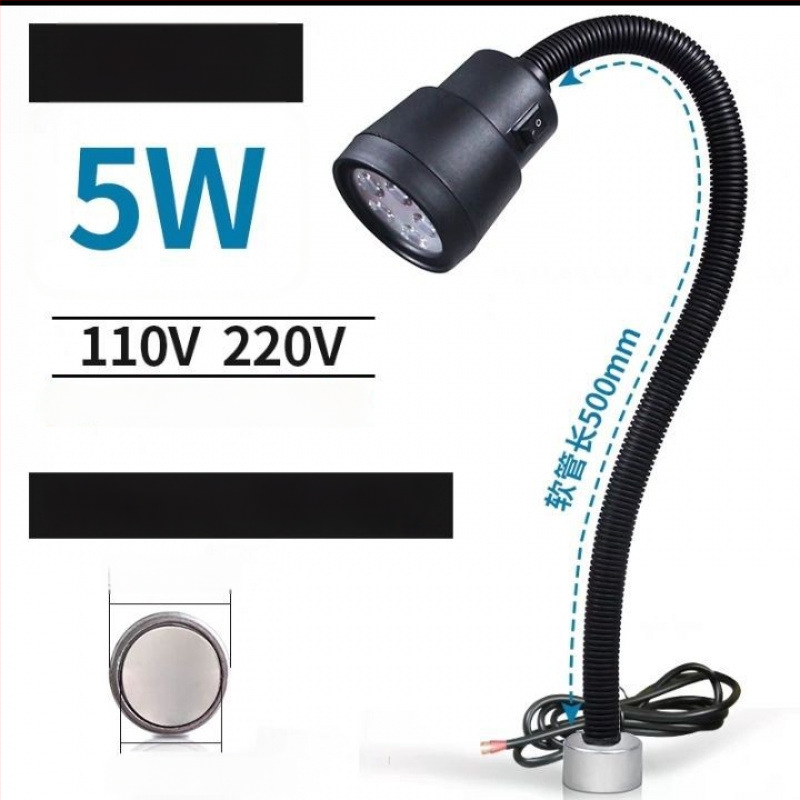 LED работна лампа за машини - Unique, 220V, модел 1, съвместима с 1 модел