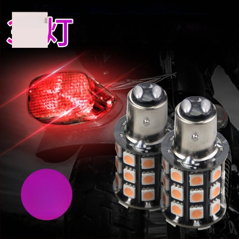 Sanmyushi 12V LED спирачна светлина за мотоциклет, модел 1157, за MT/manual трансмисия