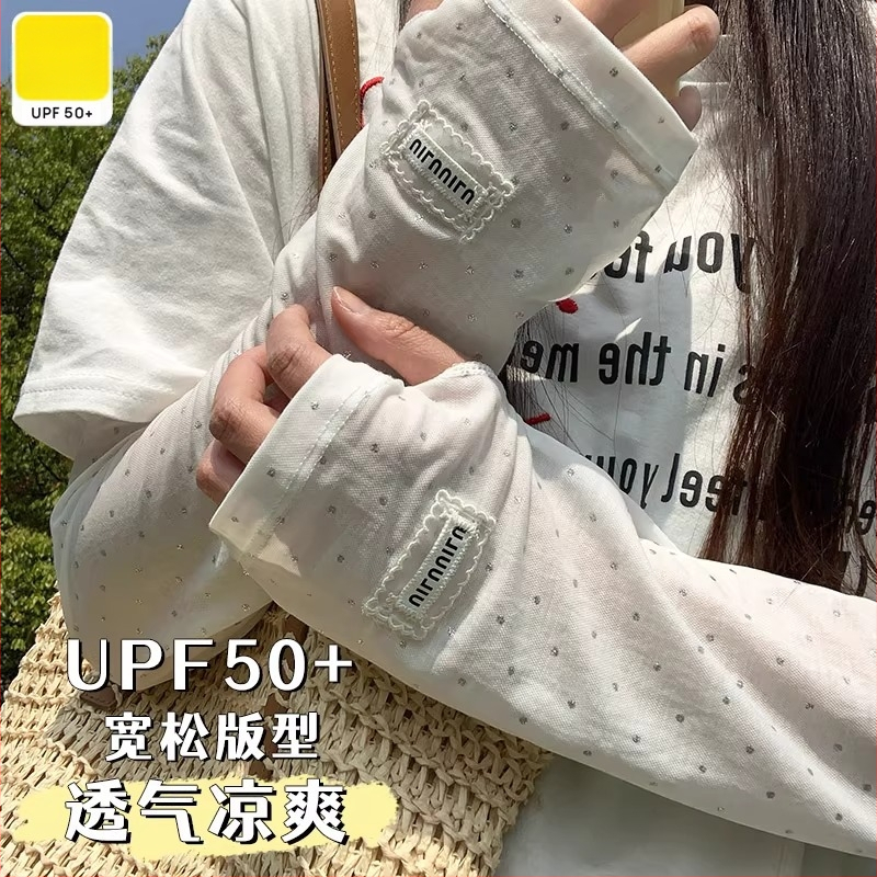 Saulės apsaugos rankovės iš Ice Silk su taškuotu raštu – laisvas kirpimas, tinkamas dviratininkams ir vairavimui