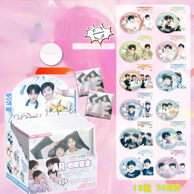 Pārsteigumu lāde – Silver Onion Bar Blind Box, cinka plāksne, druka, gatava dāvanei