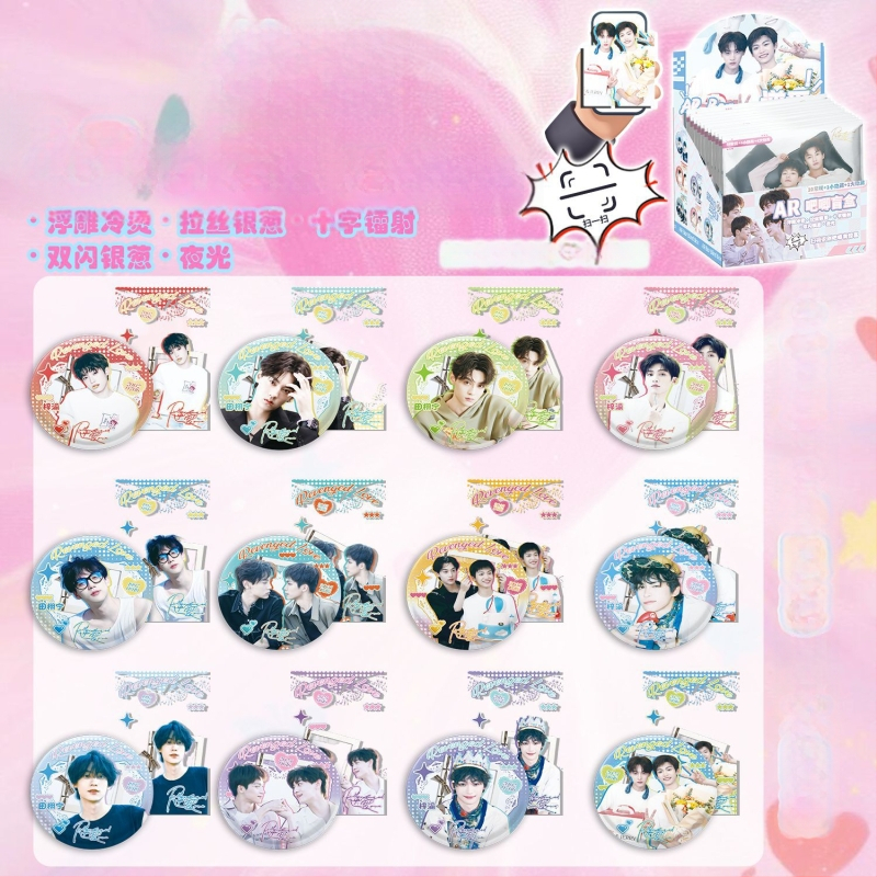 Pārsteigumu lāde – Silver Onion Bar Blind Box, cinka plāksne, druka, gatava dāvanei