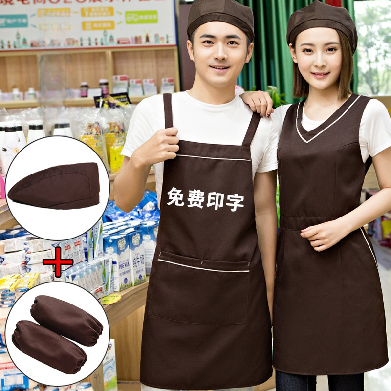 Set șorț cu pălărie, 3 piese, fără mâneci, imprimare logo, anti-murdărie, stil simplu; potrivit pentru frumusețe, mamă-copil, cofetărie, ceai cu lapte, magazine de fructe