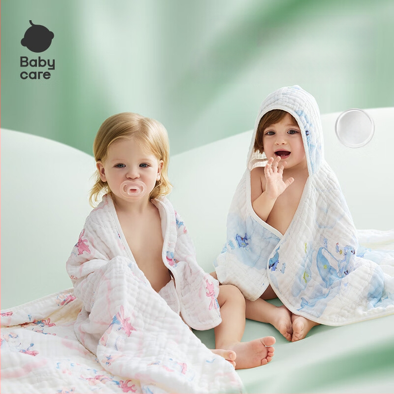 Bc Babycare prosop de baie pentru bebeluți din fibre de bambus