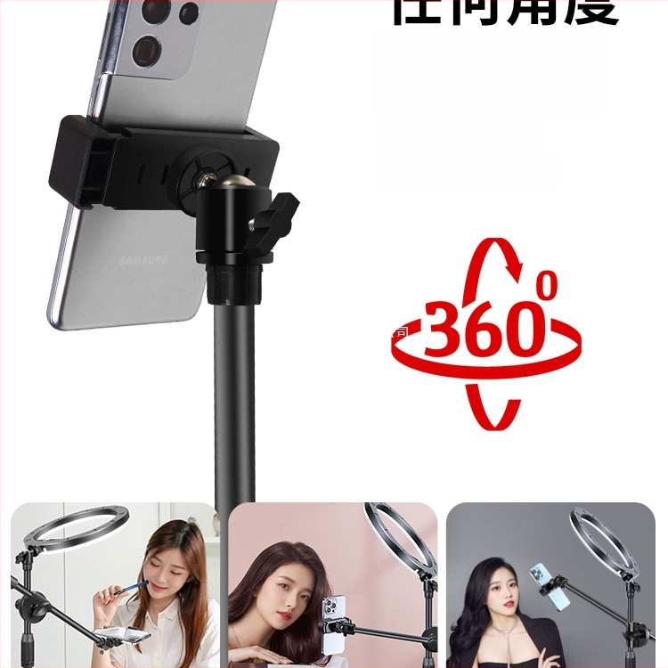 Suport de telefon deasupra biroului pentru filmări profesionale cu iluminare pentru livestream și selfie (Tip: Air bag holder; Material: Alloy; Stil: Simple)