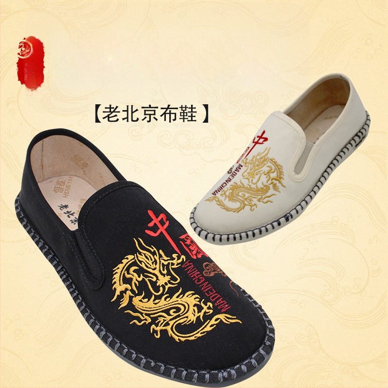 Vīriešu auduma kurpes ar izšuvumiem, elpojošas, ērtas uzvilktšanai ar elastīgu jostu, apaļš purns, PU zole, iekšējais zolītis no bambusa šķiedrām