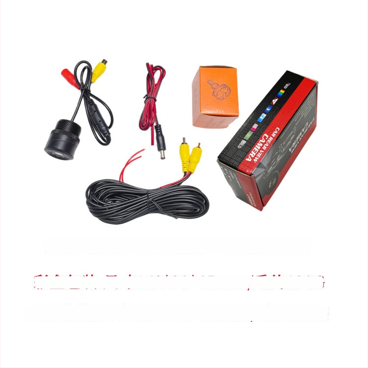 Infrapunane auto tagurduskamera, 12V toide, 90° vaatenurk, 760×540 lahutusvõime, CVBS video.