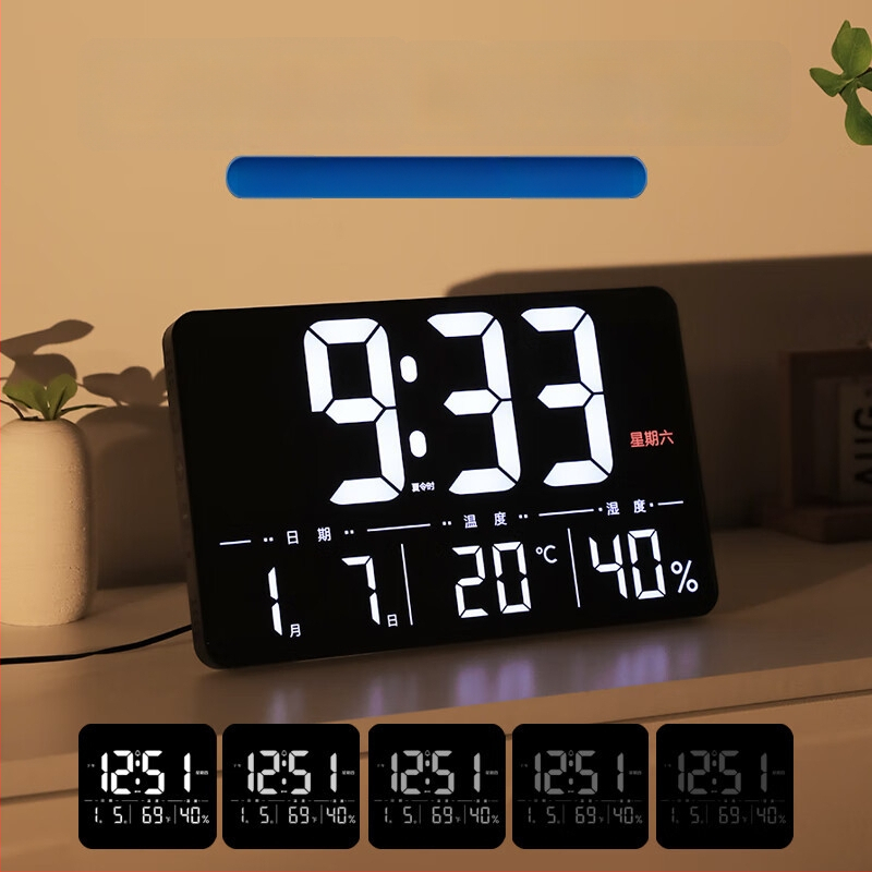 LED digitalni zidni sat s termometrom, kalendarom i alarmom i pozadinskim osvjetljenjem