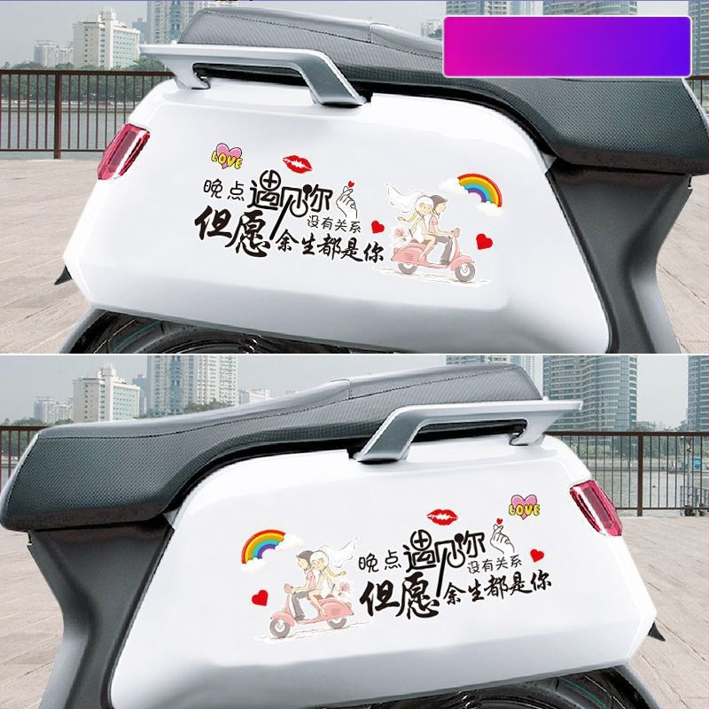 Dekoratiivsed kleebised elektrilistele sõidukitele – veekindlad, helkivad punktlõikega kleepsud autodele ja mootorratastele; Bränd: Unique; Materjal: Muu