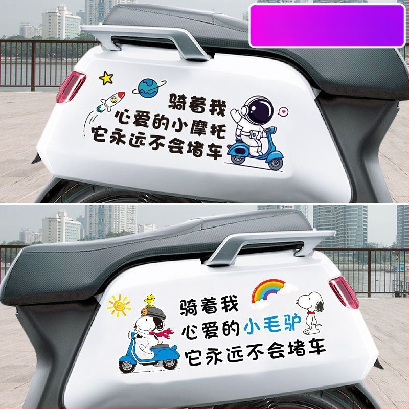 Dekoratiivsed kleebised elektrilistele sõidukitele – veekindlad, helkivad punktlõikega kleepsud autodele ja mootorratastele; Bränd: Unique; Materjal: Muu