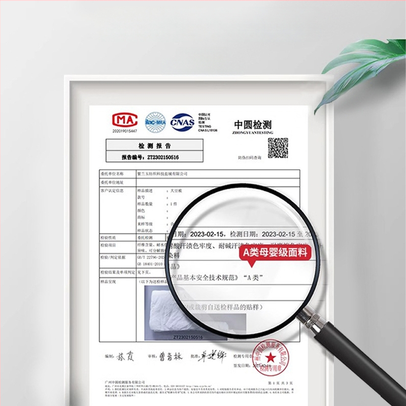 Soya kiududest tekk, Jacquard segatud kiududest, sobiv kõigile aastaaegadele, kaal 1,5–2 kg