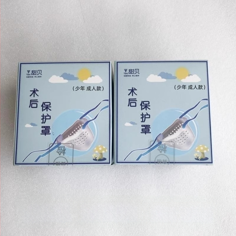 Pēcoperācijas aizsargājošās biksītes zēniem pēc apgraizīšanas - ārējais audums 100% poliesteris; cirkšņa iekšējā oderējums 100% poliesteris; vidējā josta; piemērots visiem gada laikam