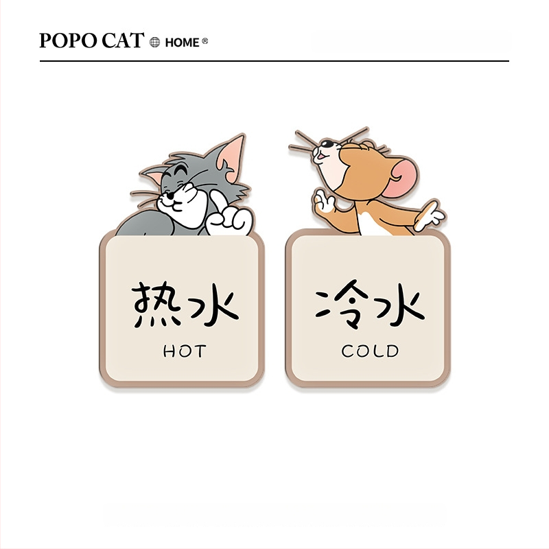 Akrüülseina kleebis kass ja hiir kujundusega vannituppa ja kööki, 2 tk, veekindel, lame karikatuuri stiilis dekoratsioon