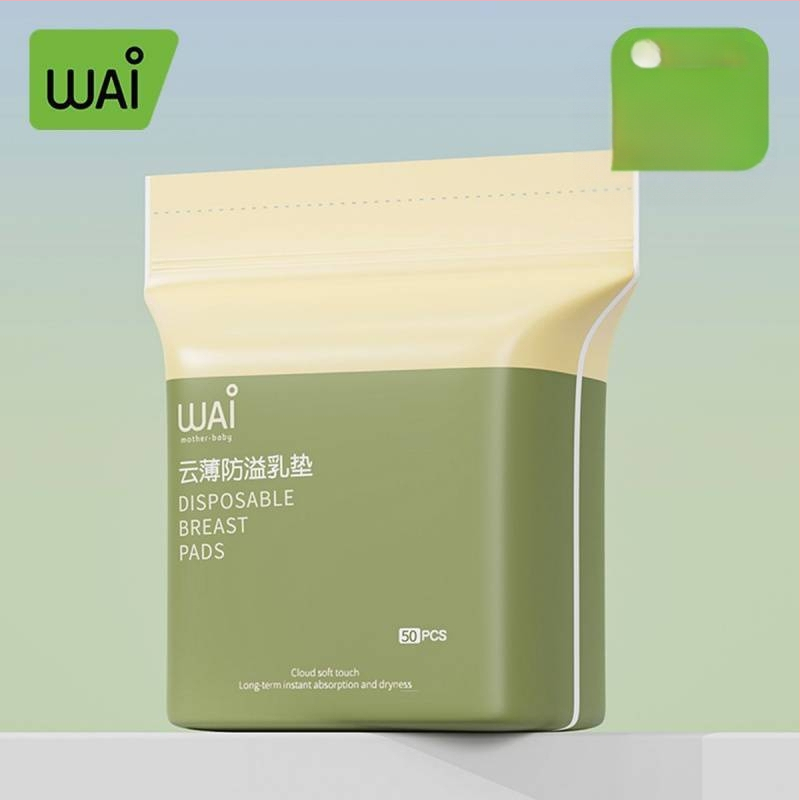 Vienreizējās lietošanas ultra plāni krūšu paliktņi barošanai, elpojoši, pret noplūdi | Zīmols: Group of Trees | Izlaides gads: 2021 | Audums: Other | Galvenā auduma sastāvs: Other