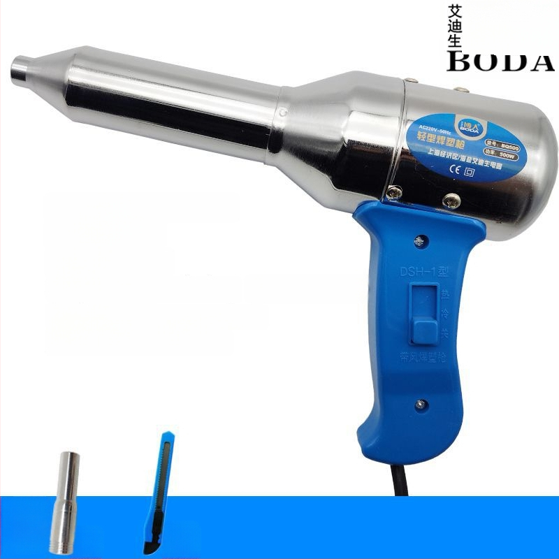 Pistol de sudură pentru plastic cu aer cald, unelte electrice cu aer cald pentru repararea barei de protecție, pistol de topire