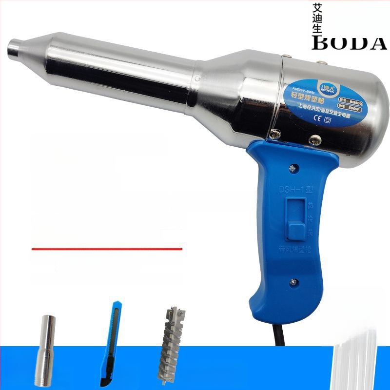 Pistol de sudură pentru plastic cu aer cald, unelte electrice cu aer cald pentru repararea barei de protecție, pistol de topire