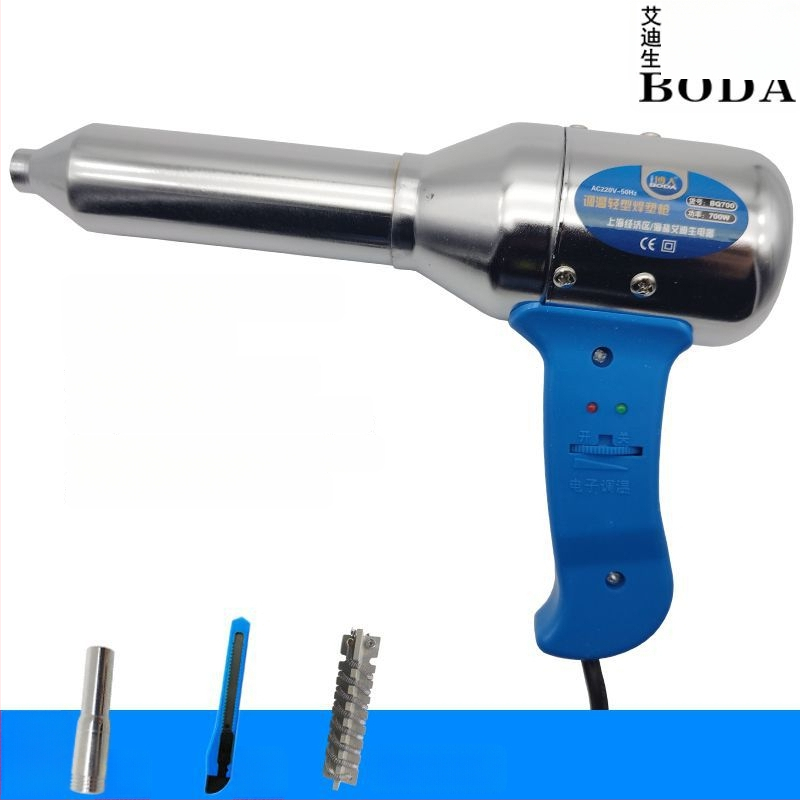 Pistol de sudură pentru plastic cu aer cald, unelte electrice cu aer cald pentru repararea barei de protecție, pistol de topire