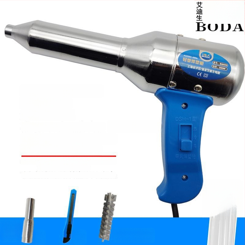 Pistol de sudură pentru plastic cu aer cald, unelte electrice cu aer cald pentru repararea barei de protecție, pistol de topire