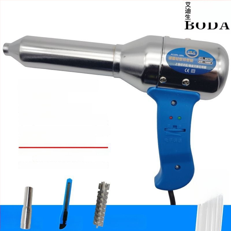 Pistol de sudură pentru plastic cu aer cald, unelte electrice cu aer cald pentru repararea barei de protecție, pistol de topire