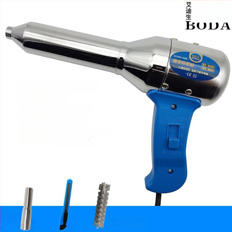 Pistol de sudură pentru plastic cu aer cald, unelte electrice cu aer cald pentru repararea barei de protecție, pistol de topire