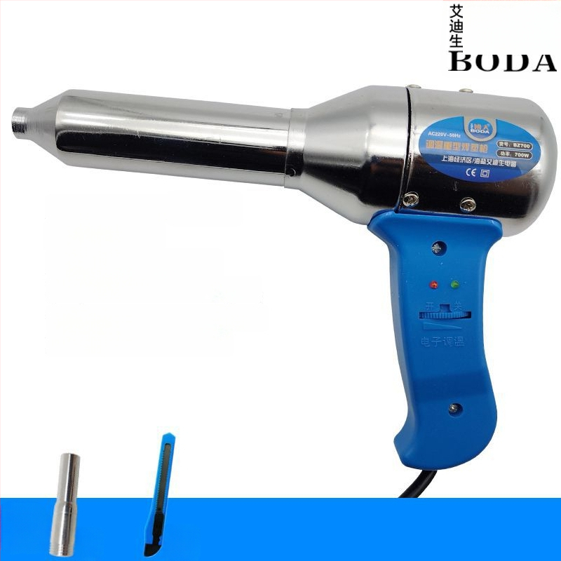 Pistol de sudură pentru plastic cu aer cald, unelte electrice cu aer cald pentru repararea barei de protecție, pistol de topire