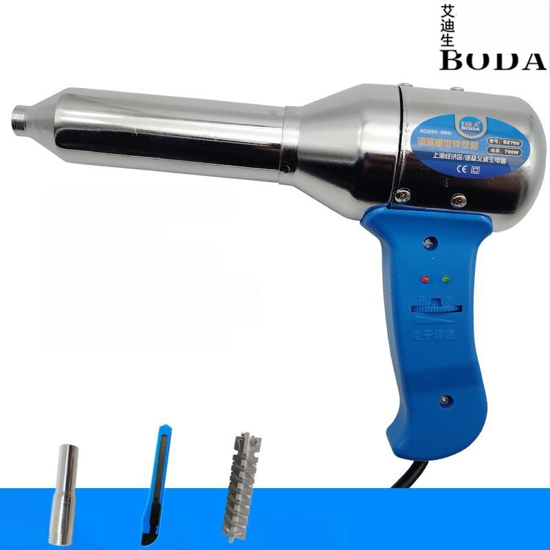 Pistol de sudură pentru plastic cu aer cald, unelte electrice cu aer cald pentru repararea barei de protecție, pistol de topire