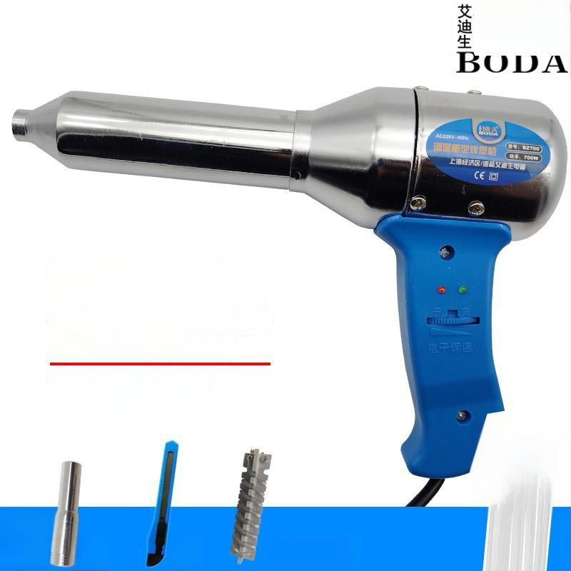 Pistol de sudură pentru plastic cu aer cald, unelte electrice cu aer cald pentru repararea barei de protecție, pistol de topire