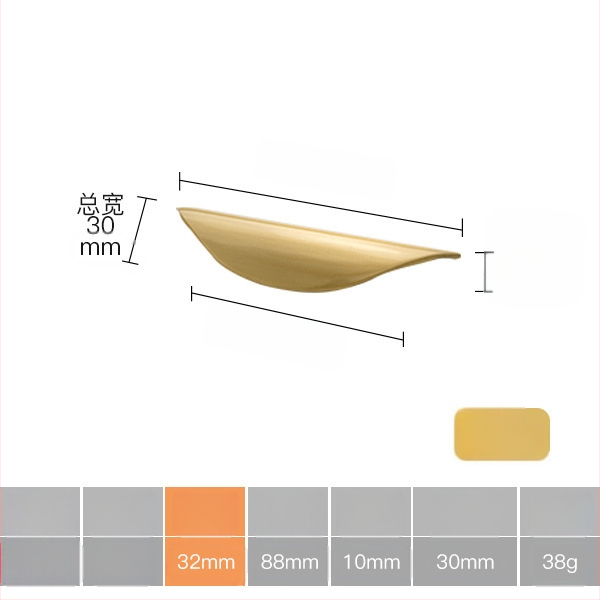 Latūnų spintelės durų rankena su lapų įkvėptu dizainu (Modelis 1038; Medžiaga: latūnas; Procesas: liejimas spaudimu; Taikymas: spintelės durys; Stilius: Šviesus prabanga)